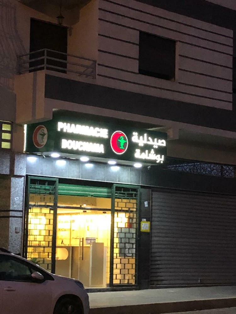 Pharmacie BOUCHAMA