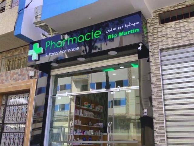 Pharmacie Rio Martin - Martil - +212 5396-89306
