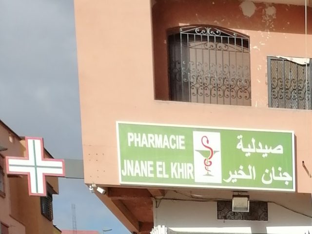 Pharmacie JNANE ELKHIR - Ben Guerir - +212 5243-17206