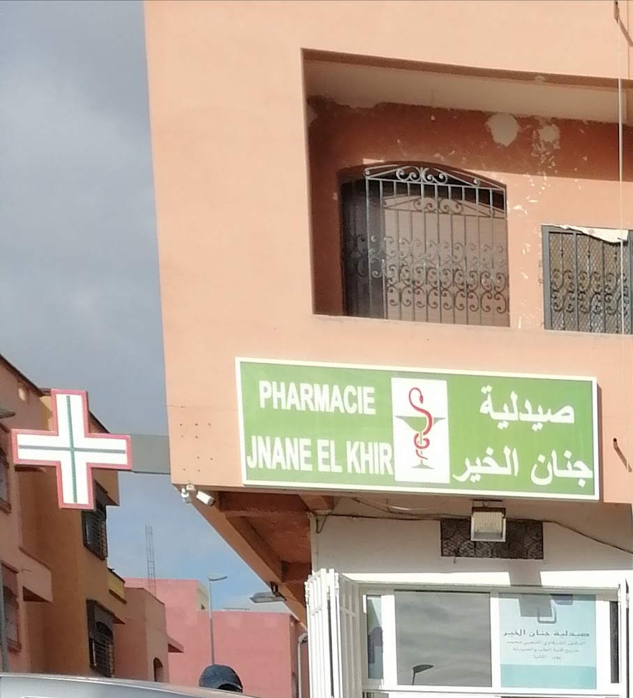 Pharmacie JNANE ELKHIR