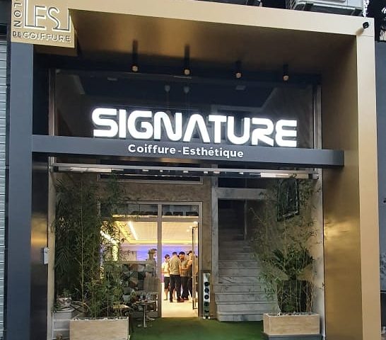 Salon Espace Signature - Meknès - +212 532-800801
