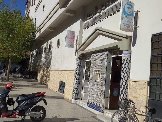 Hammam Douches Al Woroud - Oujda -