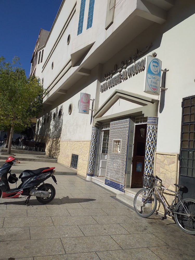 Hammam Douches Al Woroud - Oujda