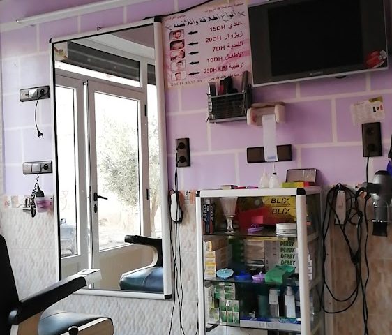 صالون الفردوس للحلاقة - Taourirt - +212 614-939555