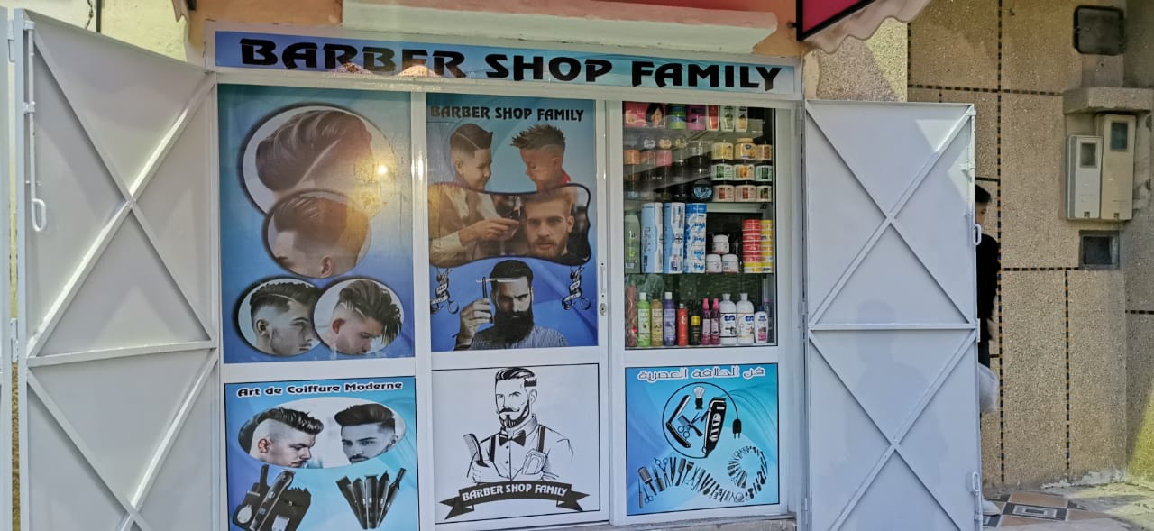 Coiffure Abdelmonaim Pour Homme (Coiffure de LUX)