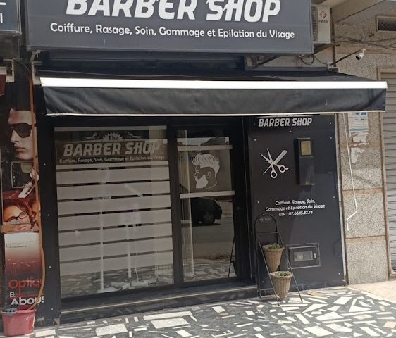 The Sweet Shop - Nador - +212 615-872694