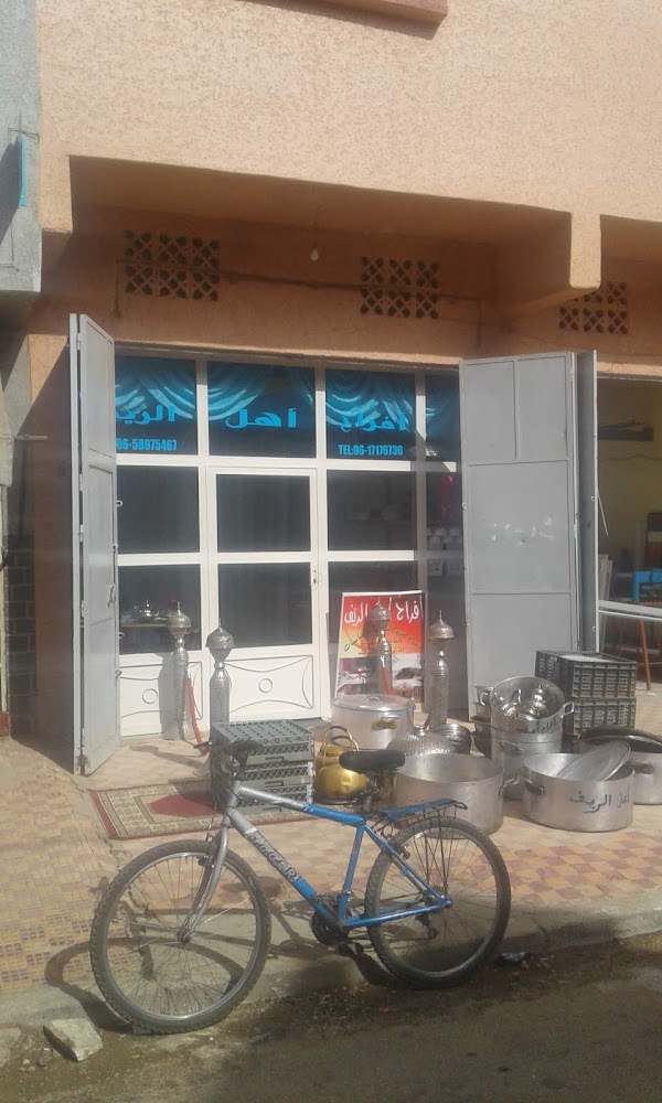 Pharmacie sidi ghrib