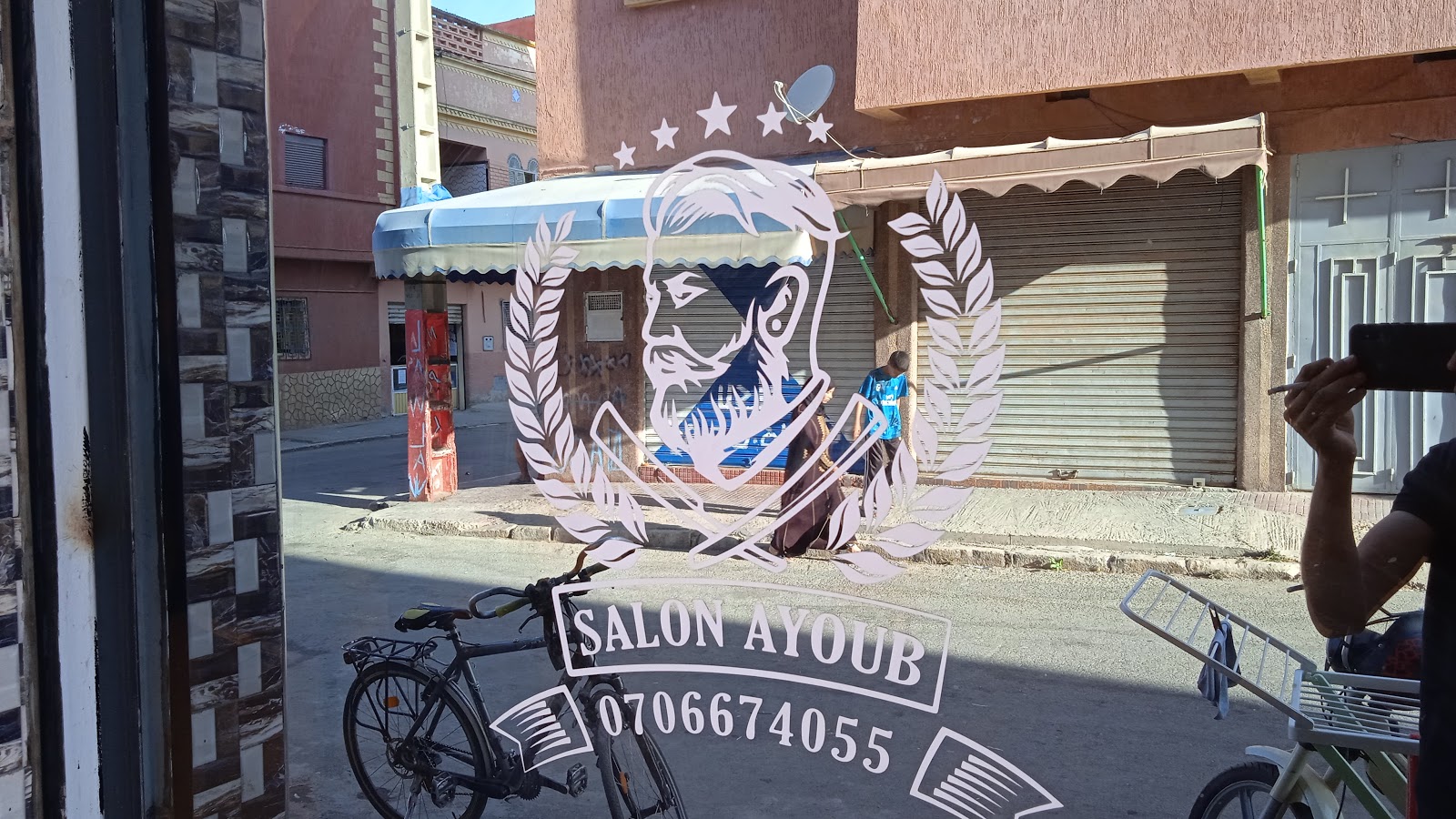 Salon ayoub oued zem - Oued Zem