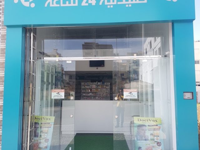 Pharmacie H24 - Settat - +212 5237-16131