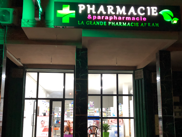 La Grande Pharmacie & Parapharmacie AFRAH - Chichaoua - +212 5243-52869