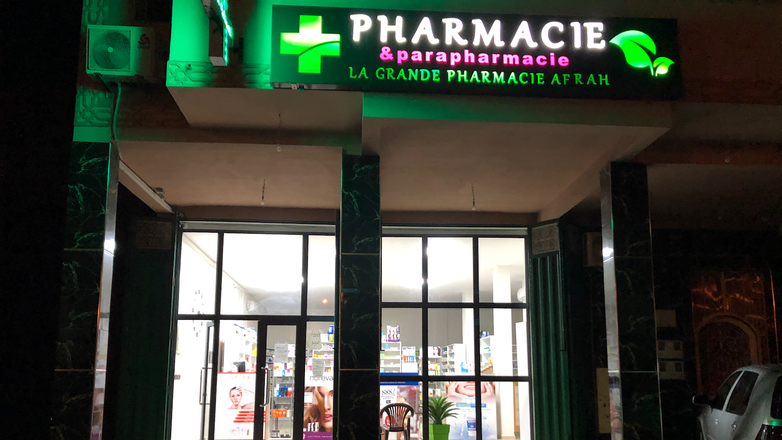 La Grande Pharmacie & Parapharmacie AFRAH