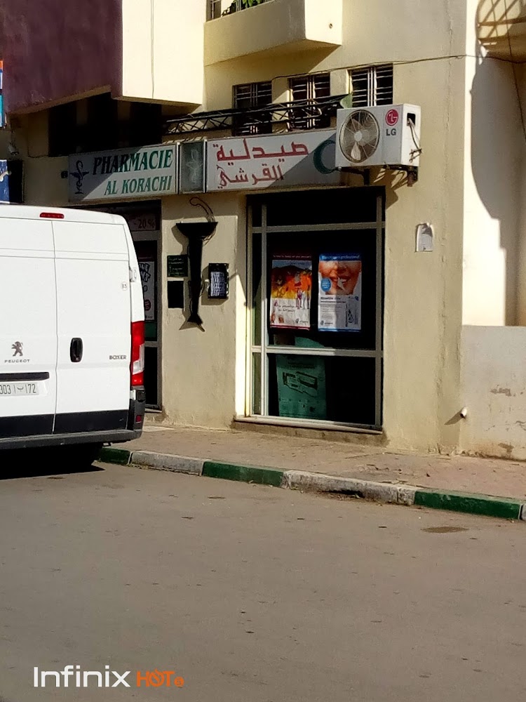 PHARMACIE AL KORACHI