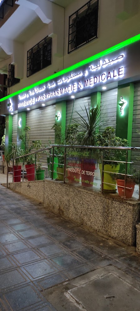 Pharmacie Tarik