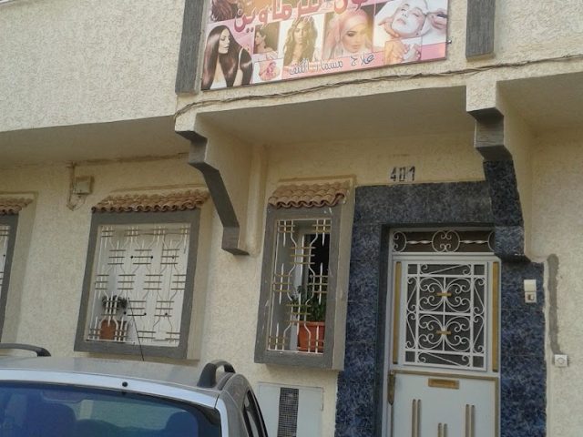 Salon Tizmaouine