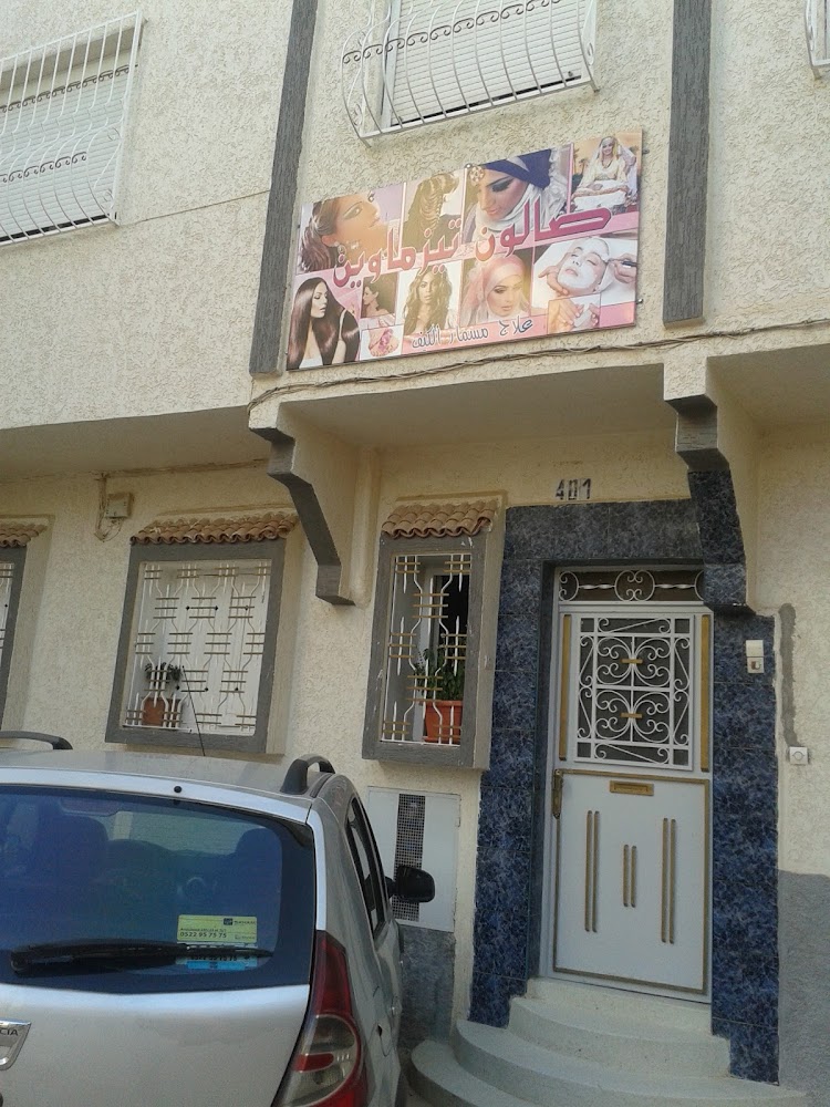 Salon Tizmaouine - Azrou