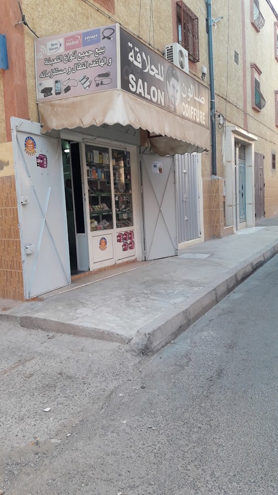 Salon Picolo Guelmim