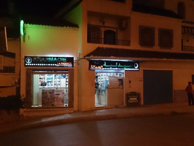 Pharmacie La Province صيدلية العمالة - Chefchaouen - +212 5398-83250