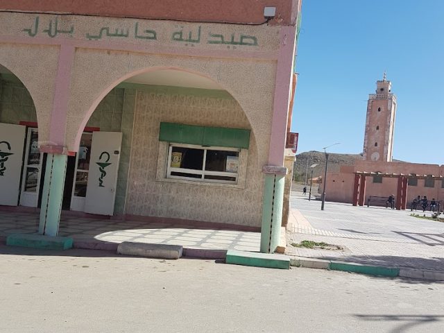 Pharmacie Hassi Bilal - Jerada -
