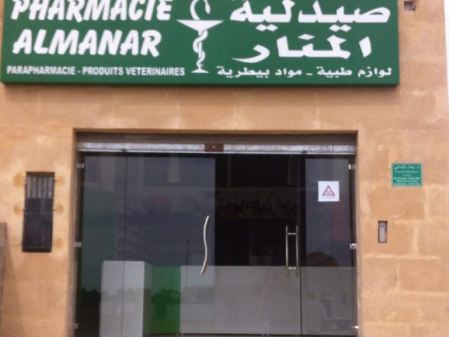Pharmacie Al Manar - Larache - +212 5395-20122
