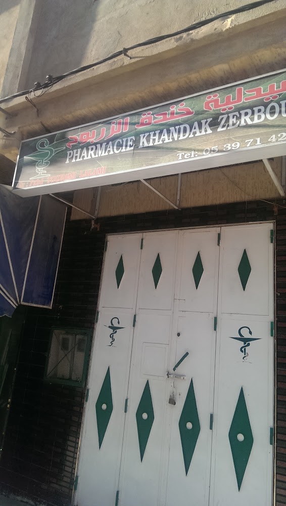 Pharmacie Khandak Zerbouh