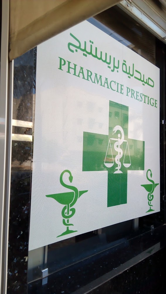 Pharmacie Prestige