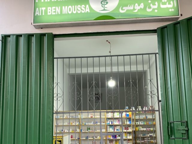 Pharmacie ait Ben moussa