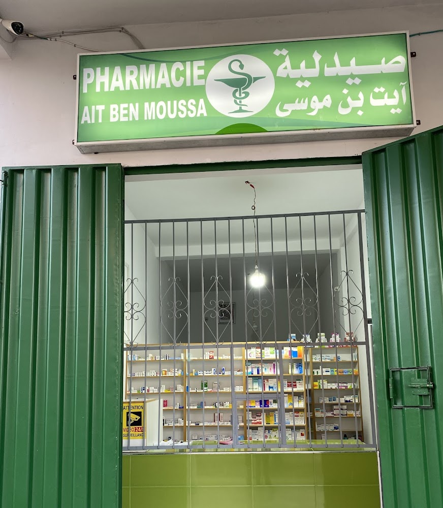 Pharmacie ait Ben moussa