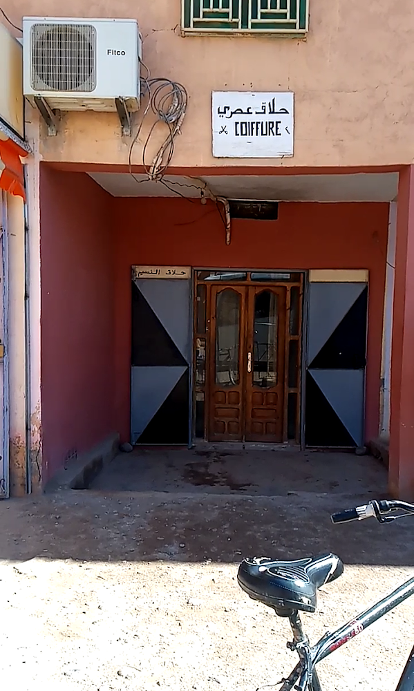 حلاقة عصرية