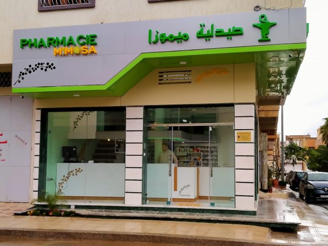 Pharmacie Mimosa - Khémisset - +212 5375-52226