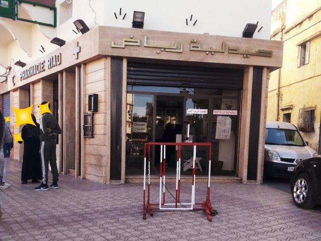 Pharmacie Riad - Kénitra - +212 5373-62807