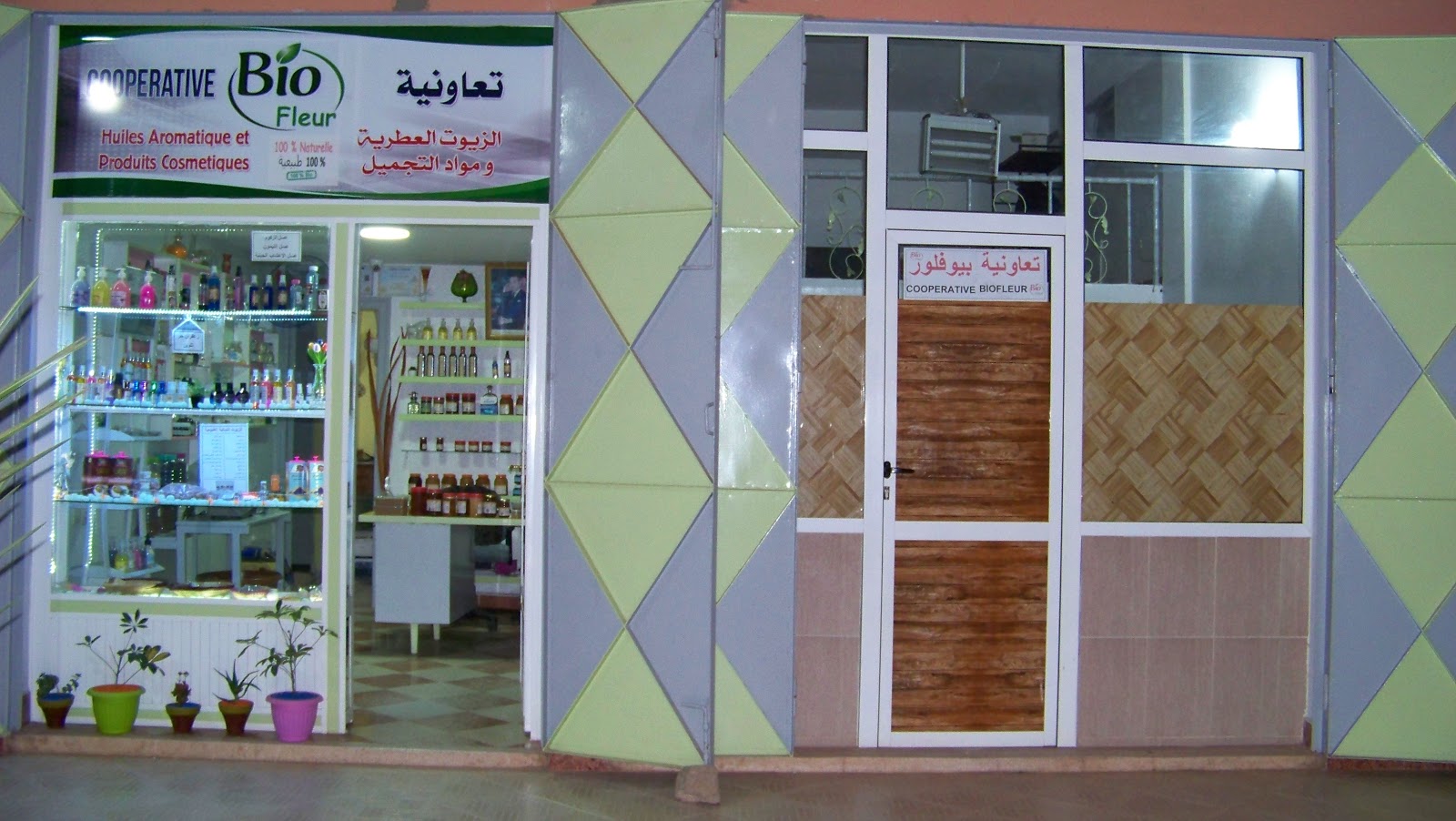 Coopérative Biofleur - Ouled Nemma
