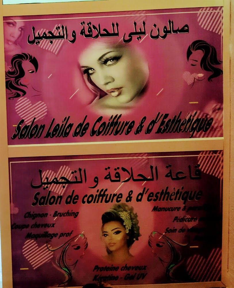 Salon leila