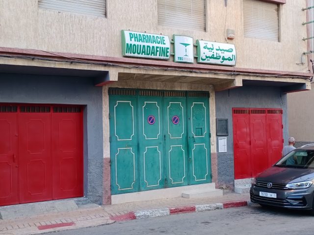 Pharmacie Mouadafine - Tanger - +212 5393-50138