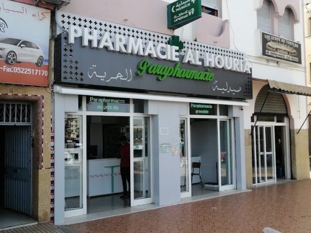 Pharmacie Al Houria - Berrchid - +212 5223-28328