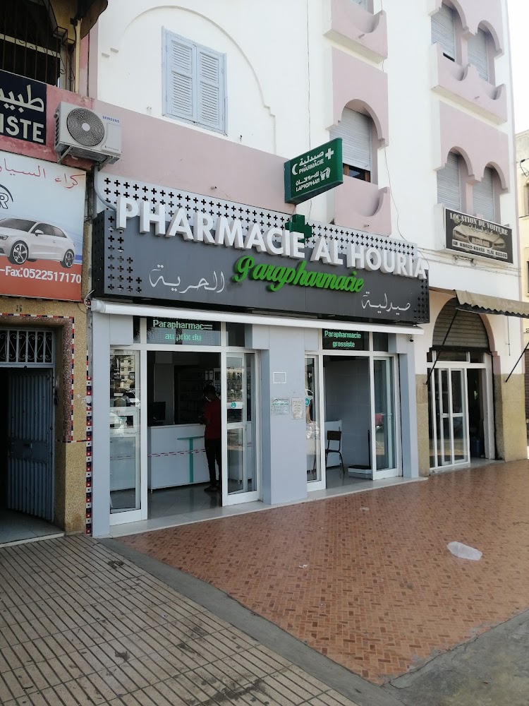 Pharmacie Al Houria