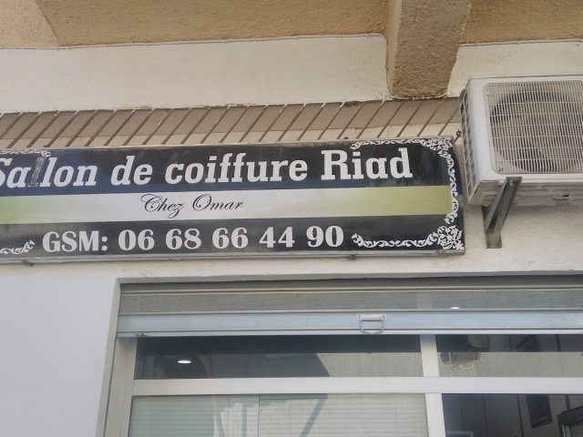 Salon Riad - Fès - +212 668-664490