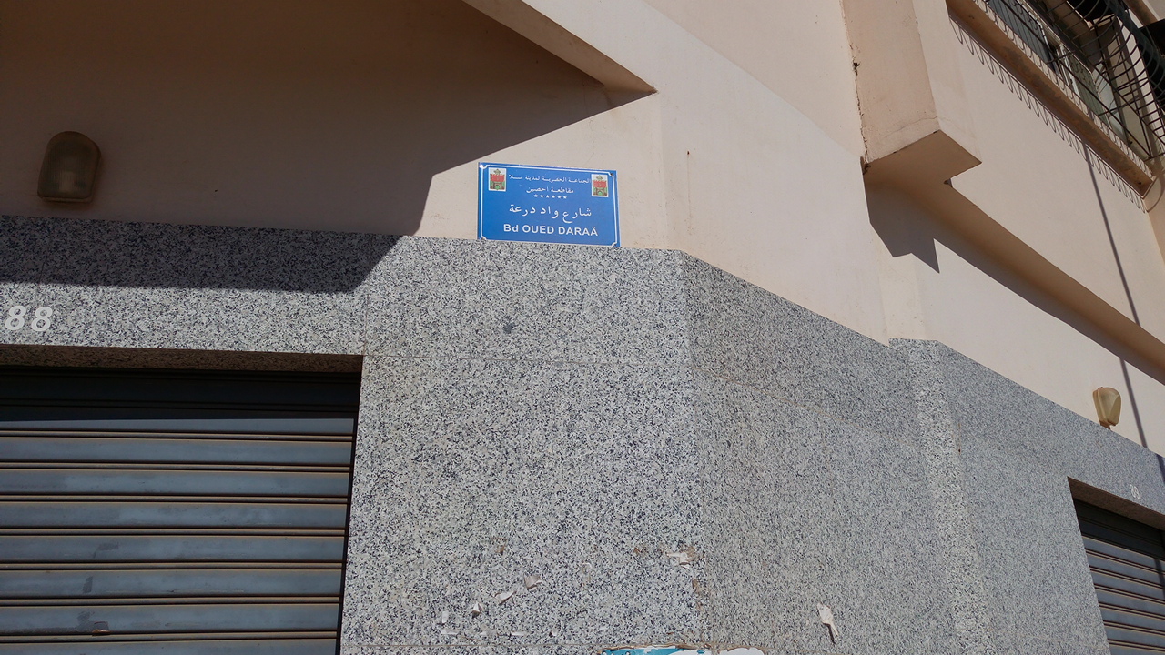 Parapharmacie Votre Bien Être