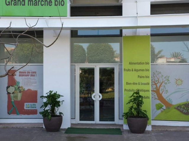 Green Village - Casablanca - +212 5228-70871