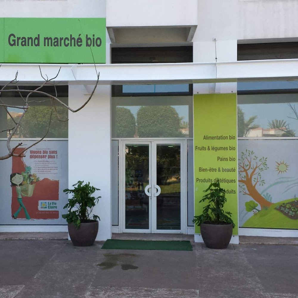 Green Village - Casablanca