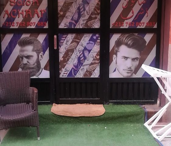 Salon achra