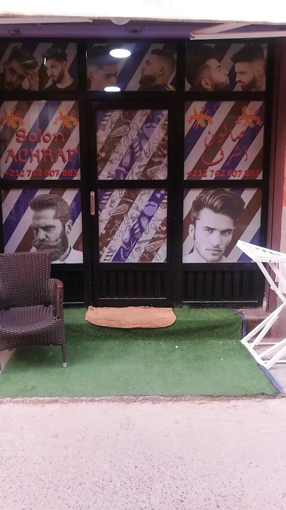 Salon achra