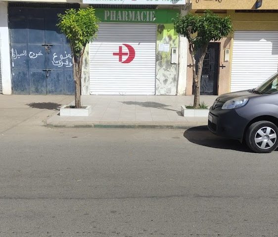 Pharmacie de l hôpital