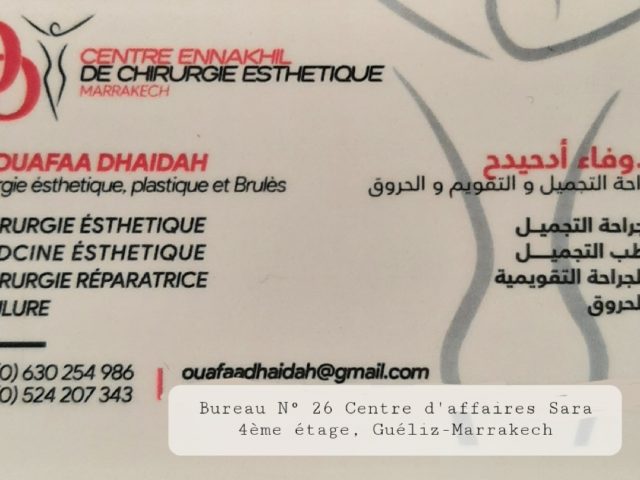 Dr Ouafaa Dhaidah - Chirurgie Ésthetique plastique et Brulès ( Médecine Esthétique ) Guéliz, Marrakech - Marrakech - +212 5242-07343