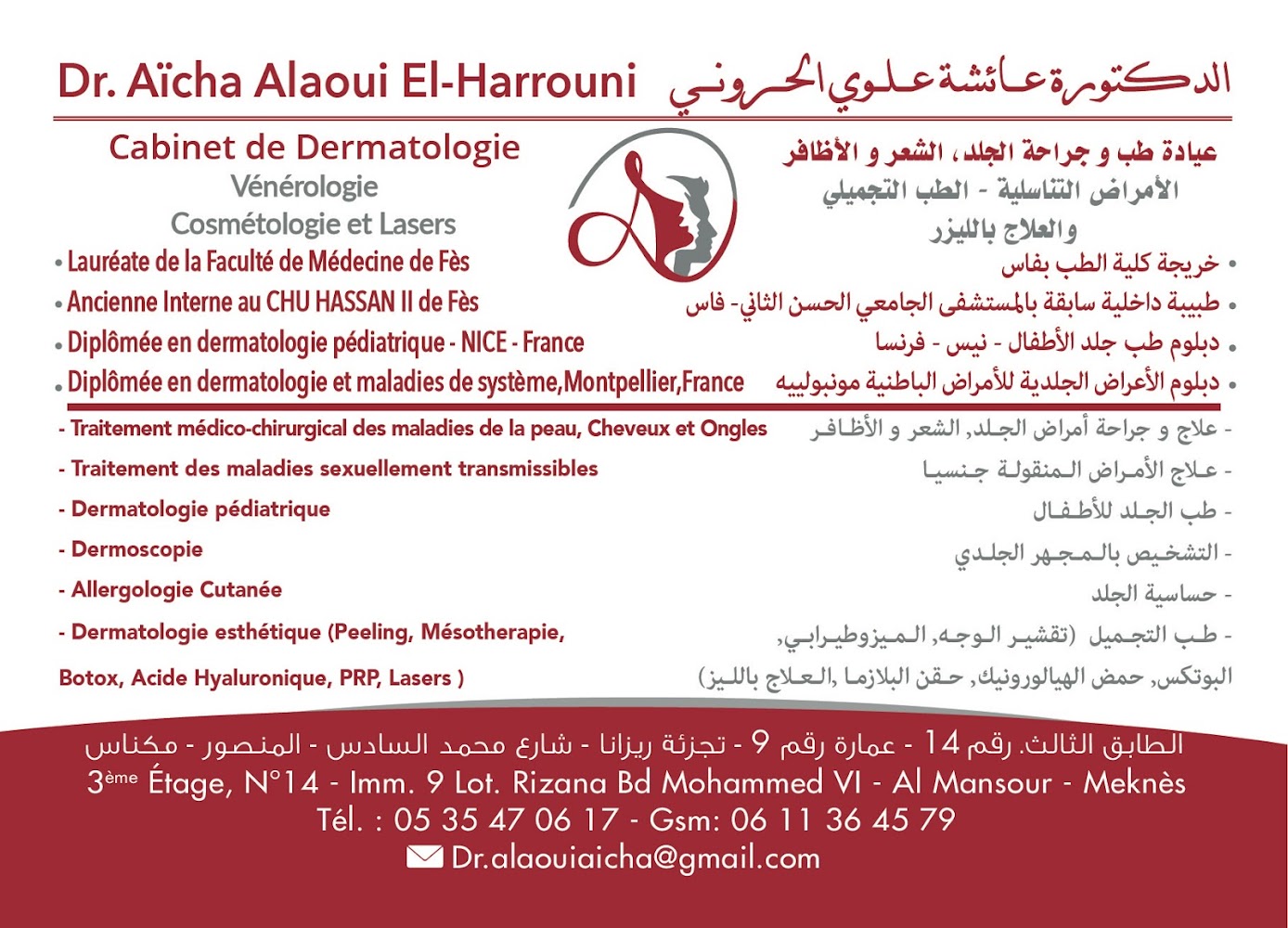 cabinet Dr Alaoui Elharrouni AICHA - Meknès