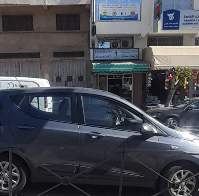 Pharmacie Al Imam Malik