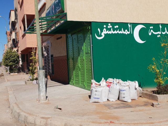 pharmacie almoustachfa - El Kelâa des Sraghna - +212 525-016476