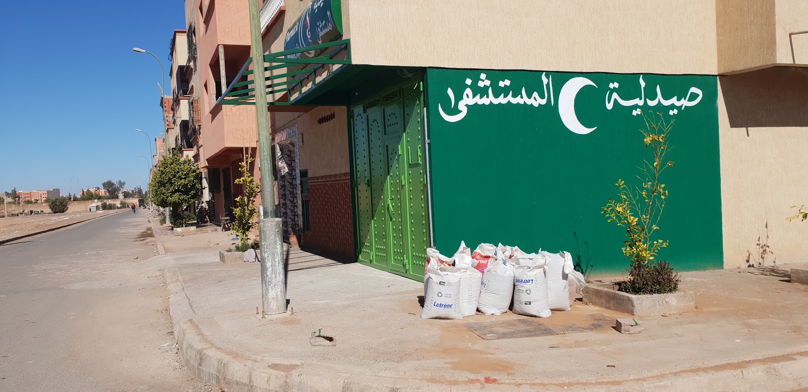 pharmacie almoustachfa
