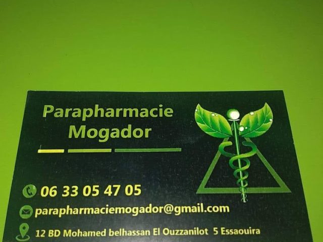 Parapharmacie - Essaouira - +212 633-054705