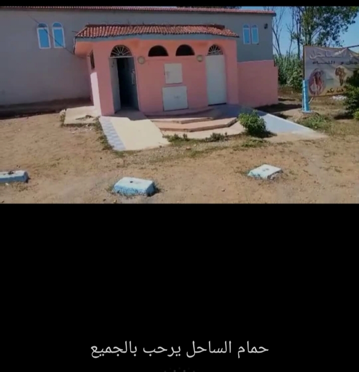 Alsahil