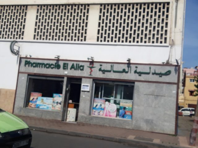 Pharmacie Alia - Mohammédia - +212 660-404502